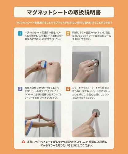 《WEB先行販売》マグネット割れないフィルムミラー：60×40cm
