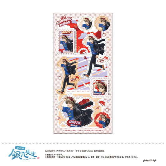 3年Z組銀八先生_貼紙 -遲到 遲到~-(F 沖田總悟)