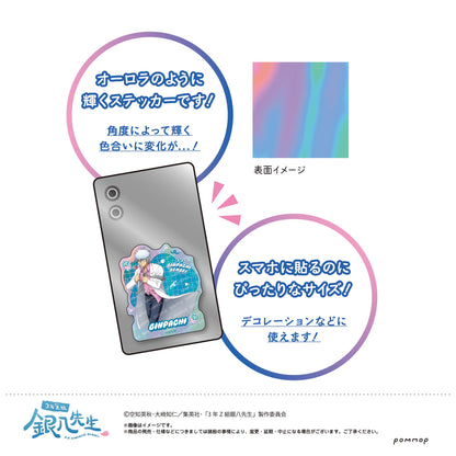 3年Z組銀八先生_掛圖貼紙 -遲到 遲到~-(E 土方十四郎)