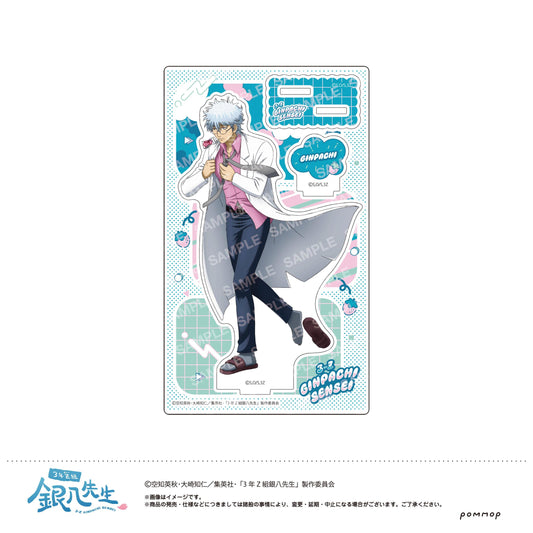 3年Z組銀八先生 亞克力立牌 -遲到 遲到~-(A 坂田銀八)