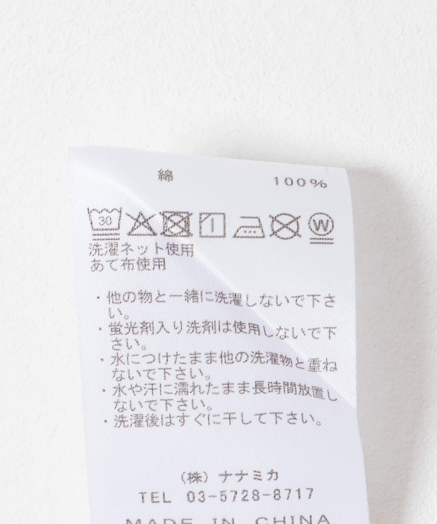 8OZ FLD 口袋設計 T-SHIRT 短袖T恤