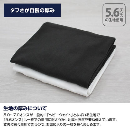 《鬼滅之刃》_L碼_冨岡義勇 水之呼吸 T恤/白色