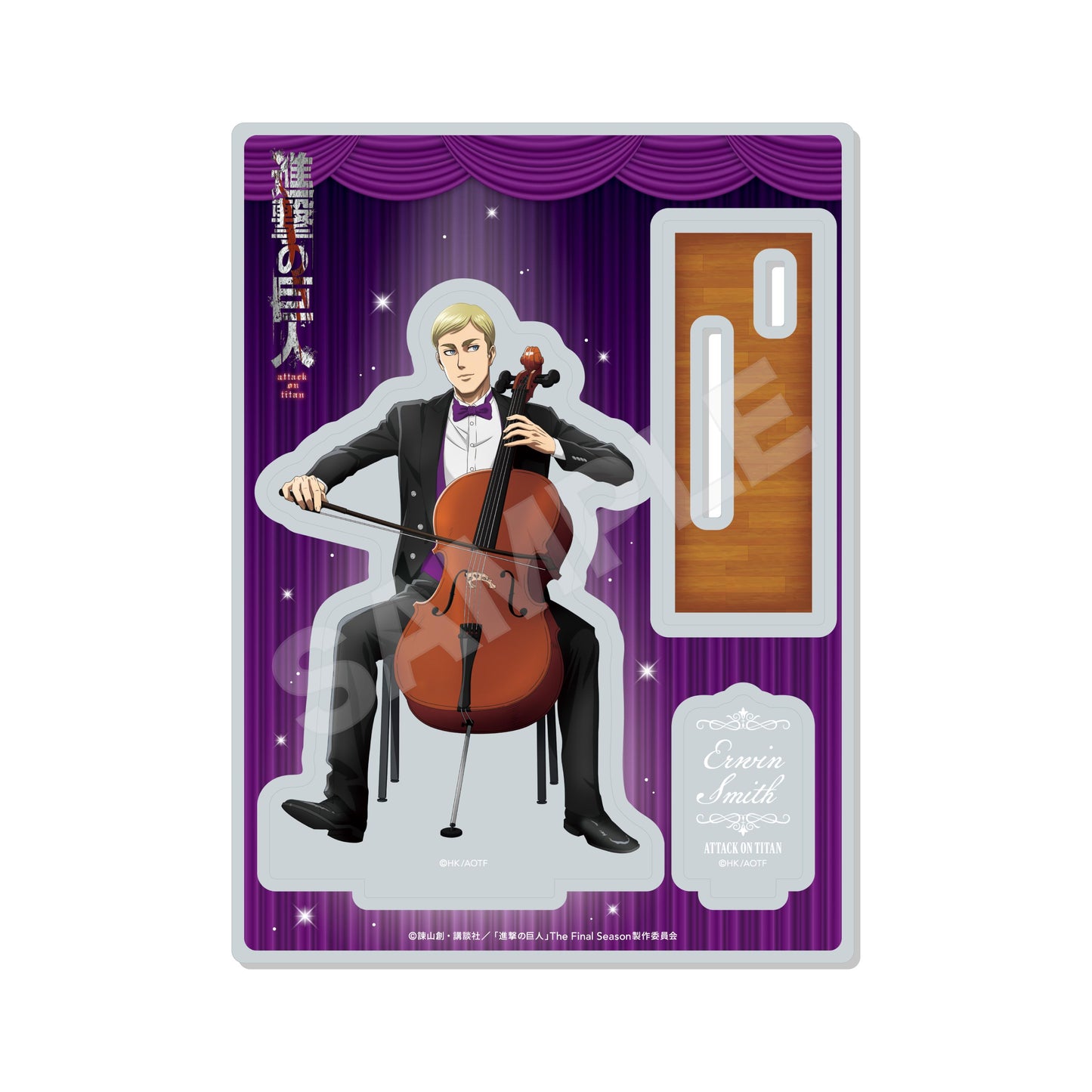 《進擊的巨人》- 四重奏版 亞克力立牌/04 埃爾溫
