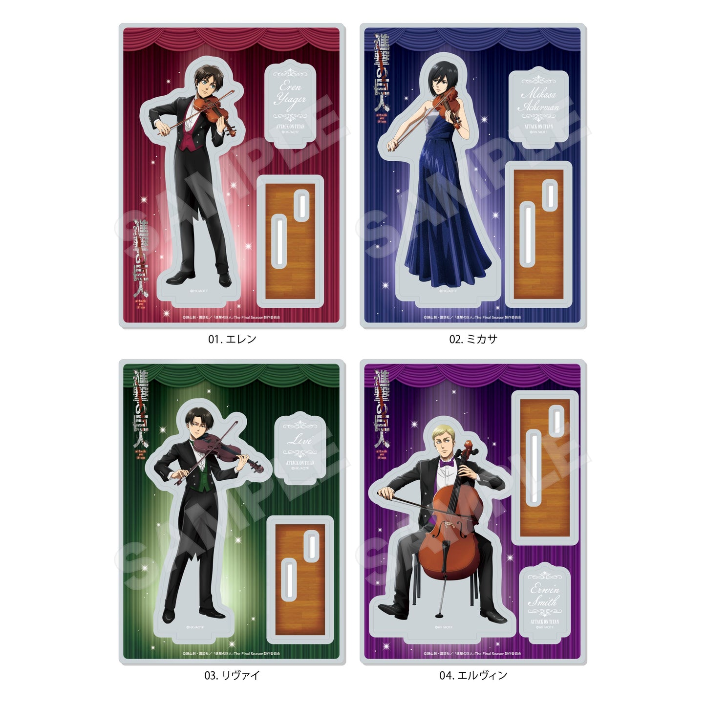 《進擊的巨人》- 四重奏版 亞克力支架 /01 艾倫