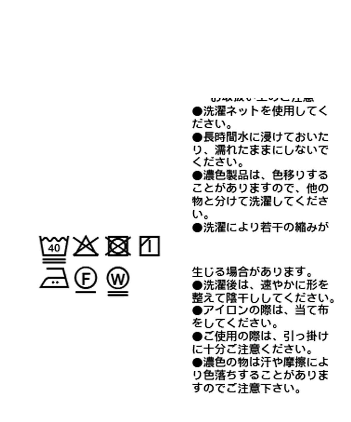 【女性化的透明感】紗質露肩套頭T恤/8月下旬發貨預定