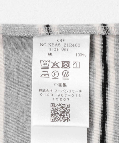 彩色設計針織衫