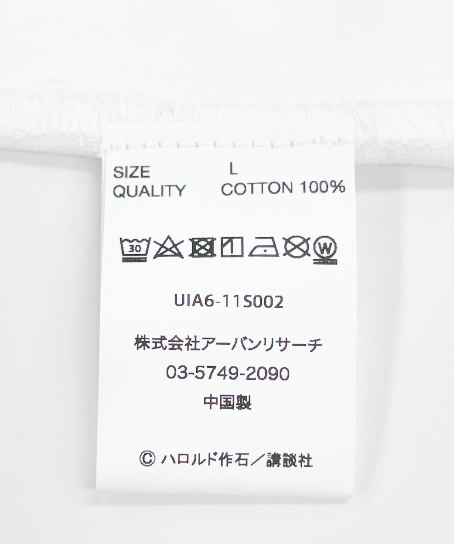 AVALONFES 背部印花T恤