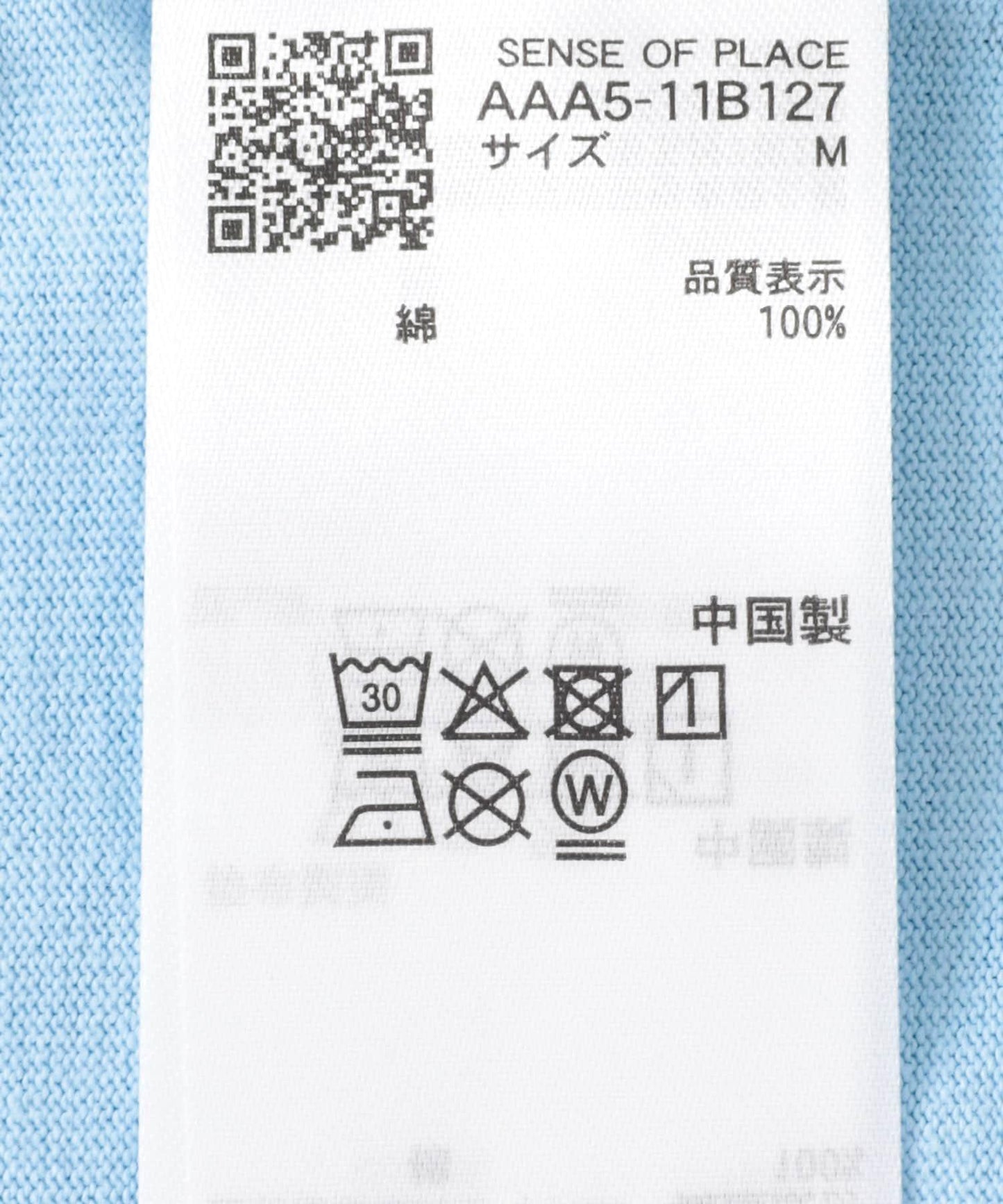 『聯名』SENSE OF PLACE×JAWS 印花T恤/A