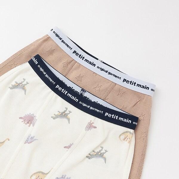 【弱酸性】男士平角內褲2條裝