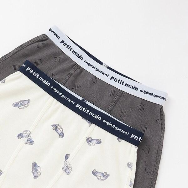 【弱酸性】男士平角內褲2條裝