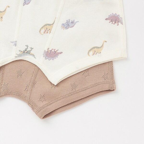 【弱酸性】男士平角內褲2條裝