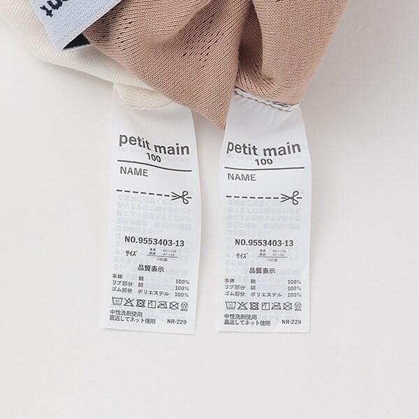 【弱酸性】男士平角內褲2條裝