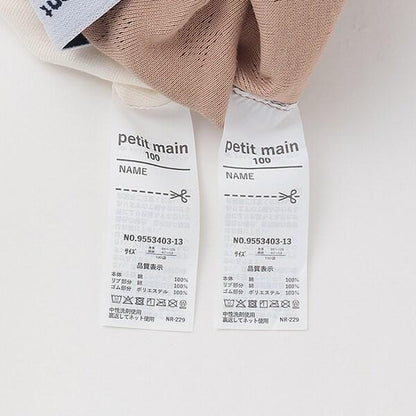 【弱酸性】男士平角內褲2條裝