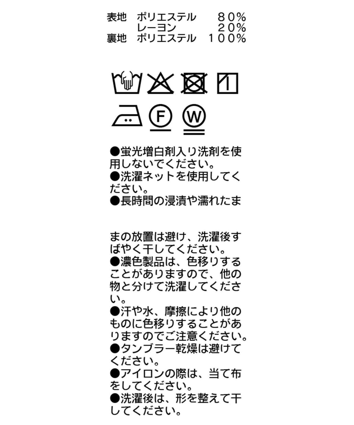 腰部折返寬鬆褲
