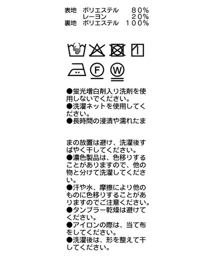 腰部折返寬鬆褲