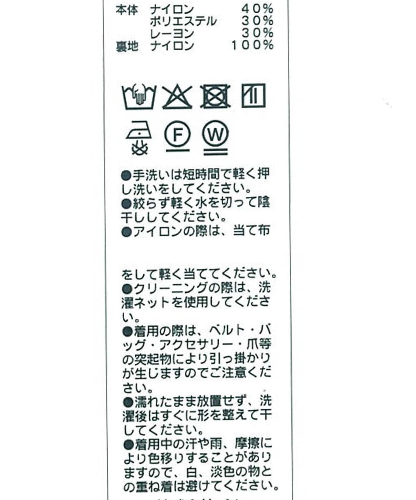 拉鍊繡花夾克