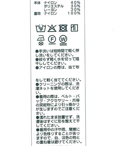 拉鍊繡花夾克