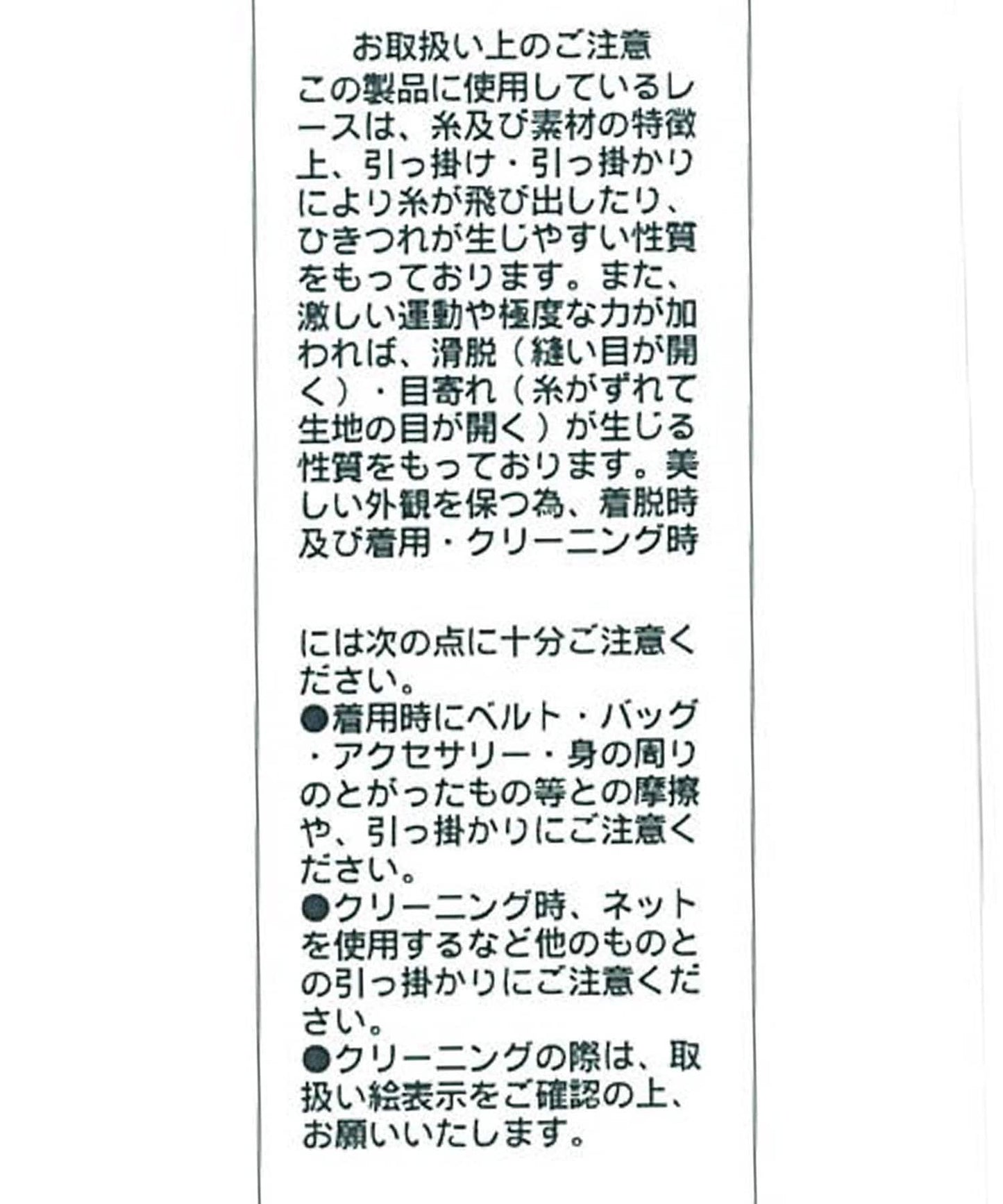 拉鍊繡花夾克