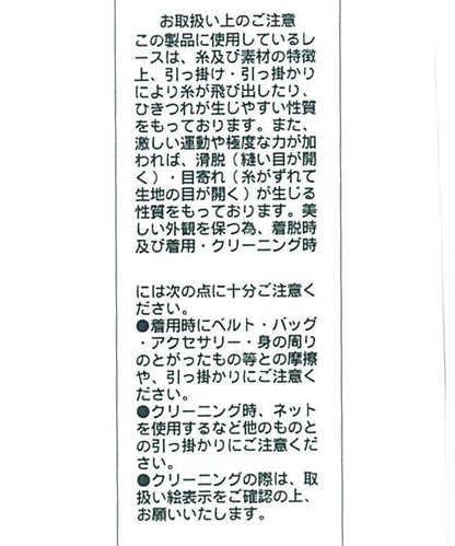 拉鍊繡花夾克