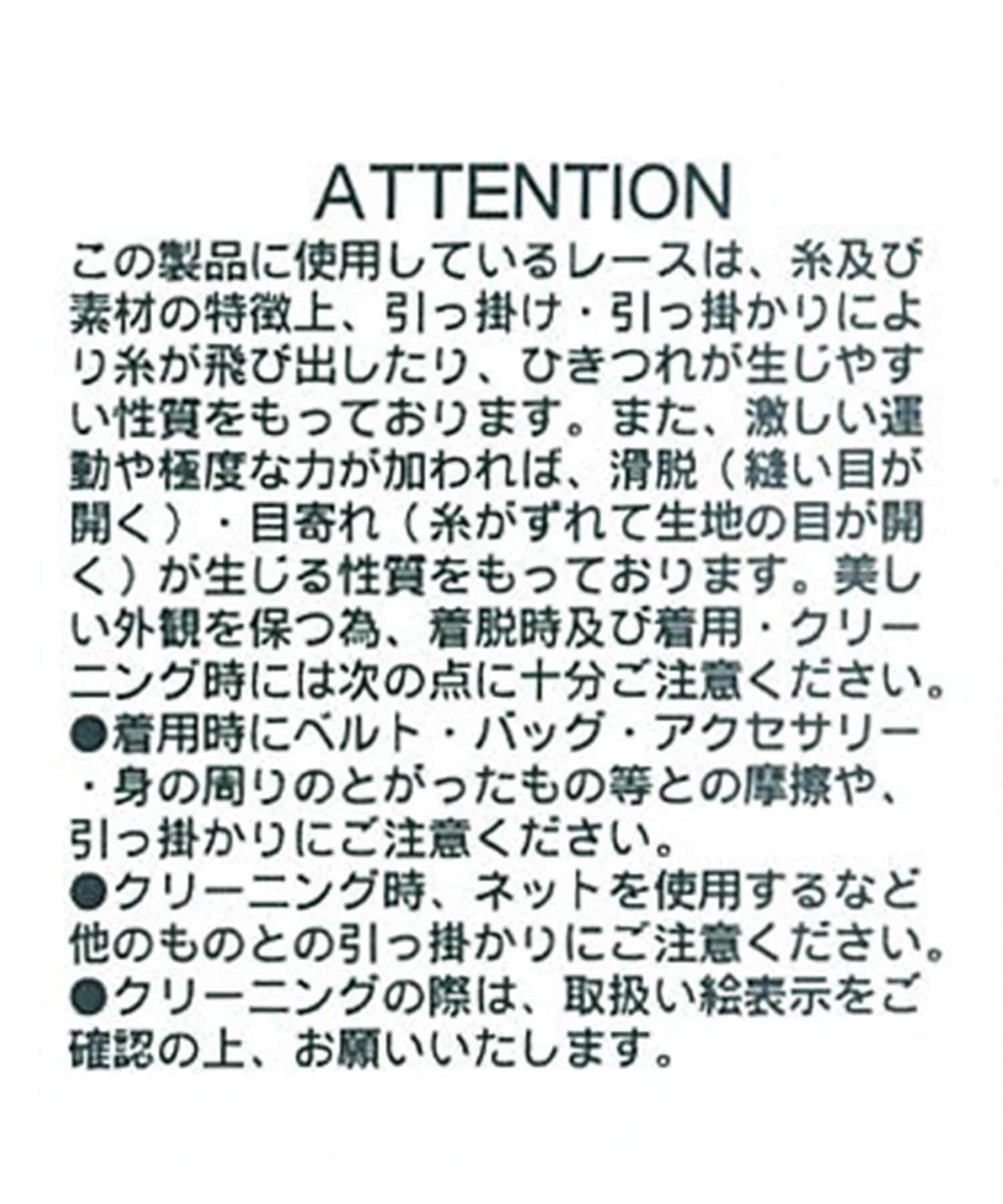 拉鍊繡花夾克