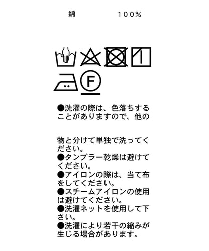 帶子帆布褲
