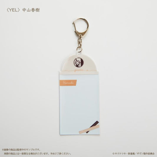 電影 《被贈與的未來》 柊mix_相片卡鑰匙扣 黃色(中山春樹)