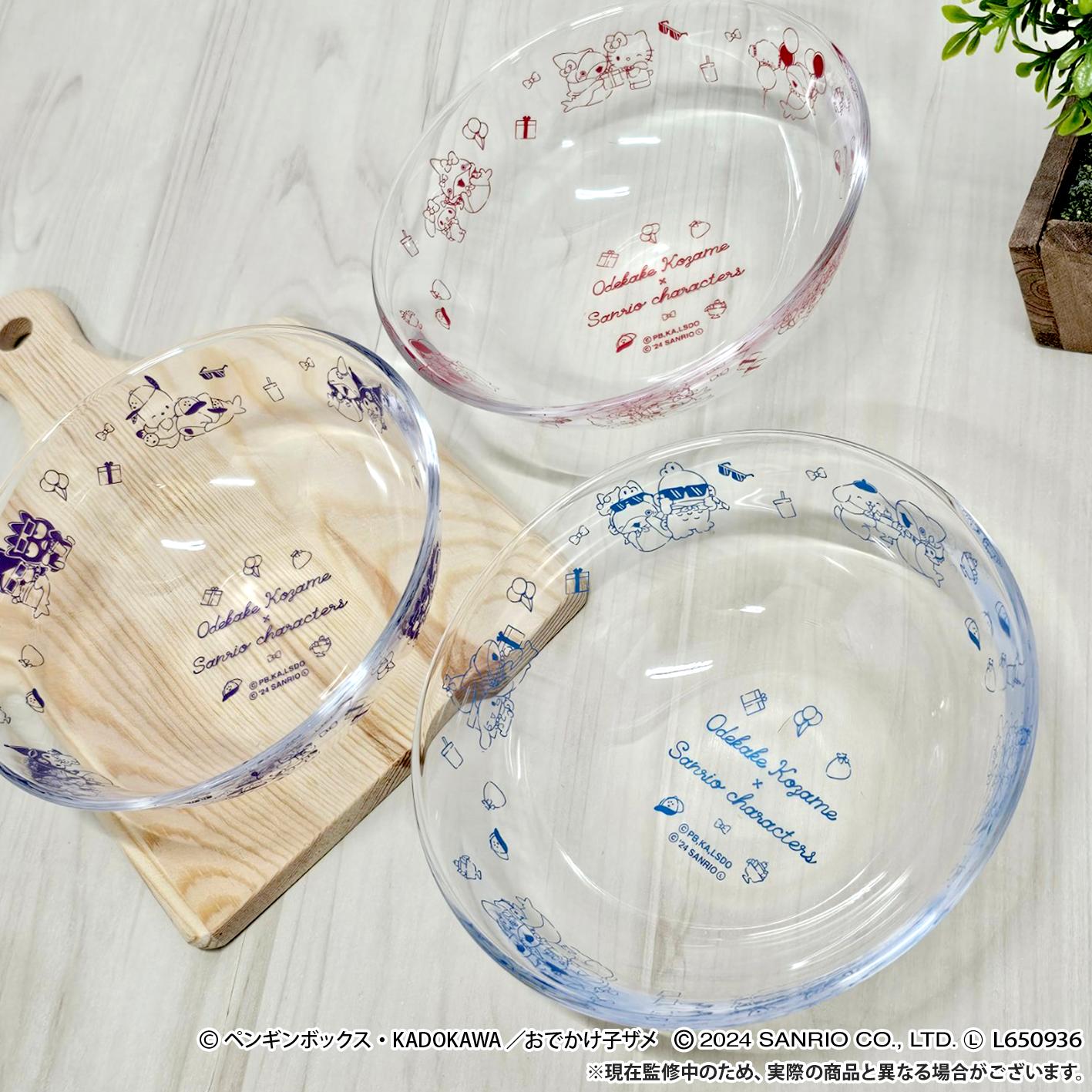 《小鯊魚去遊鄉村》×《三麗歐》_玻璃碗_紫色