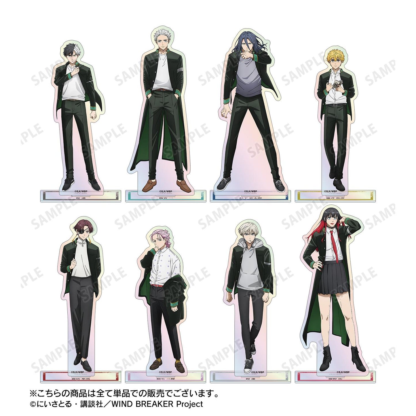 《防風少年》_桐生 三輝 極光亞克力支架