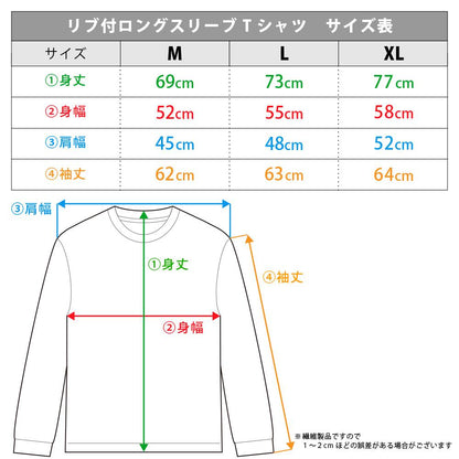 タコピー的原罪_XL碼_羅紋長袖T恤 預告視覺版