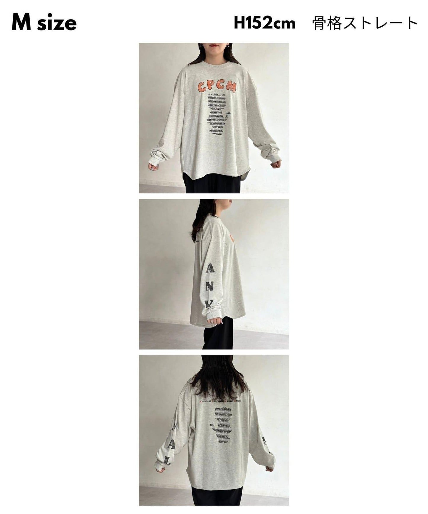 【ANYMAL】標誌圖案短袖T-shirt