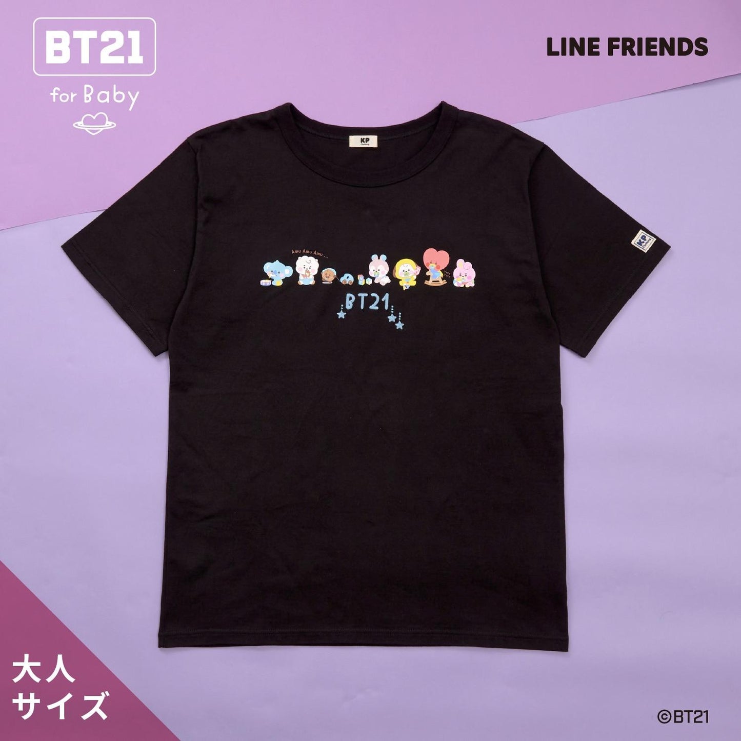【《BT21》】印花及刺繡短袖T恤（成人款）