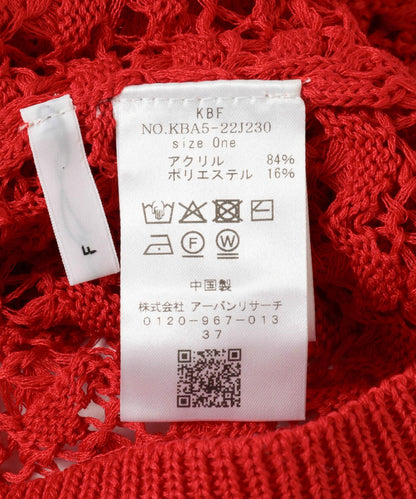 拉塞爾彩色針織衫