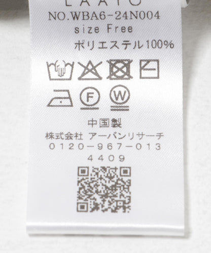 薄紗網眼針織長褲