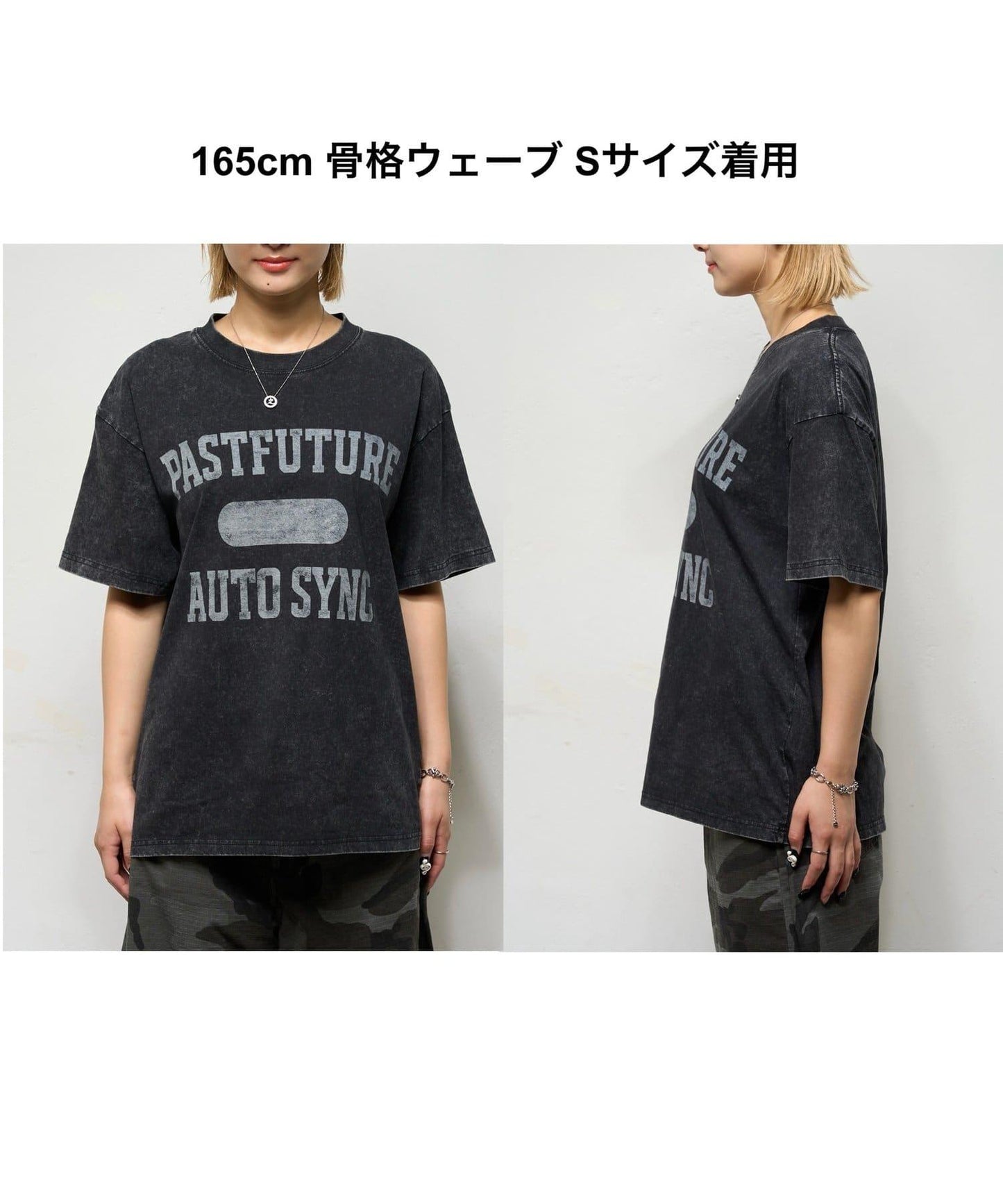 學院風水洗做舊 T恤 3號