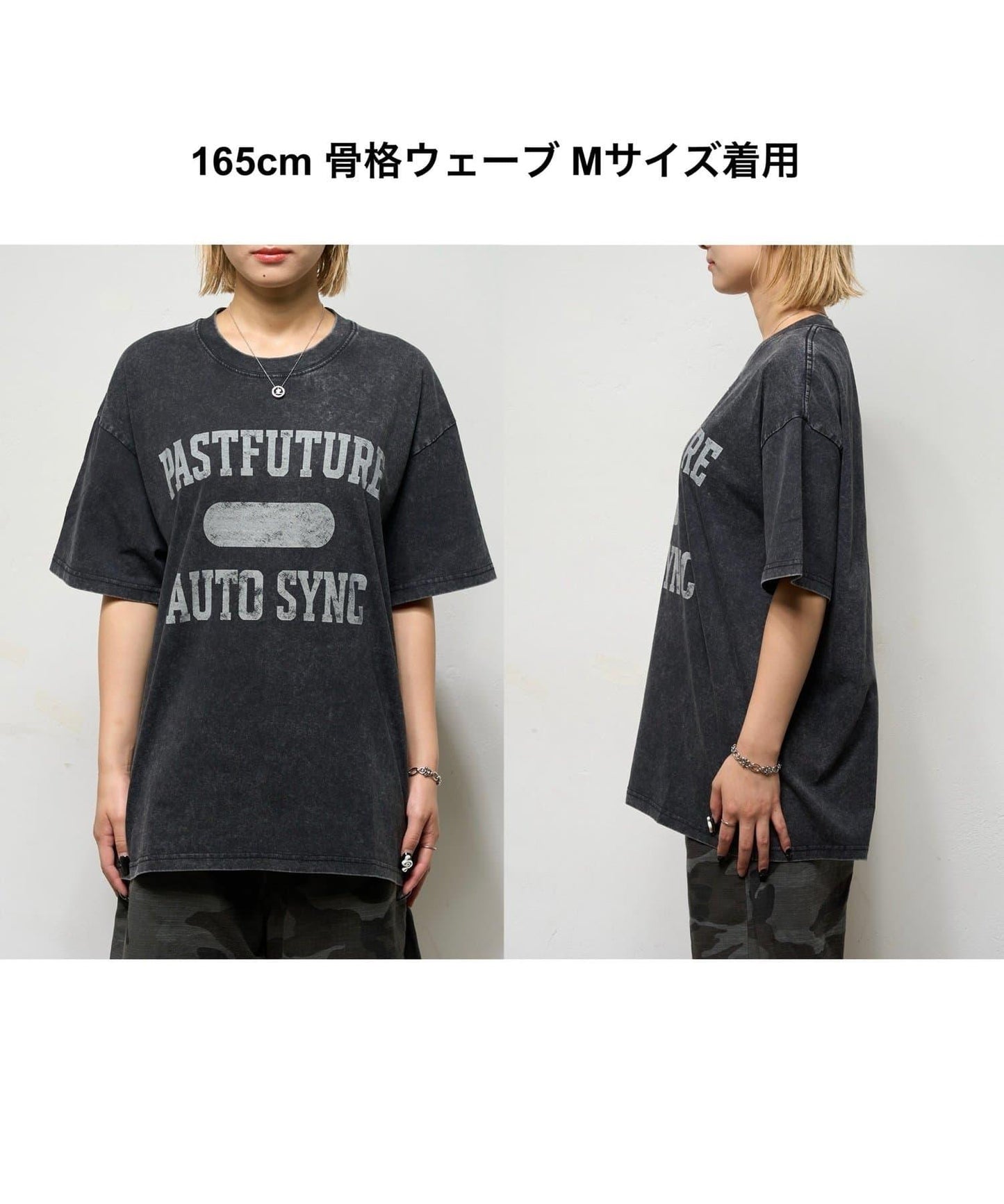 學院風水洗做舊 T恤 3號