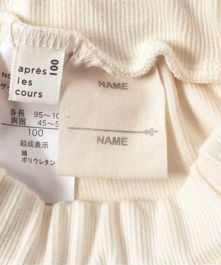 後背心形喇叭褲/7天風格褲 10分褲