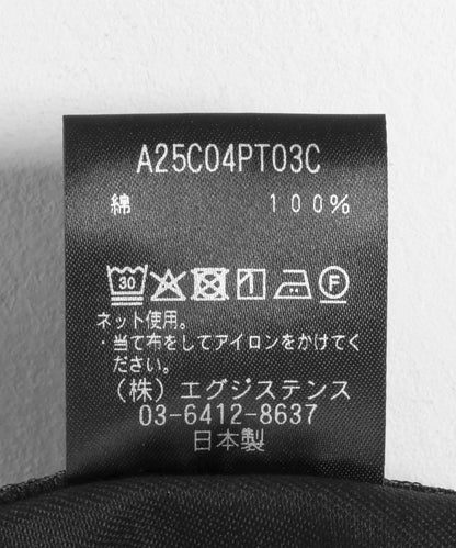 MARKAWARE WIDE STRAIGHT TROUSERS 直筒寬鬆褲子