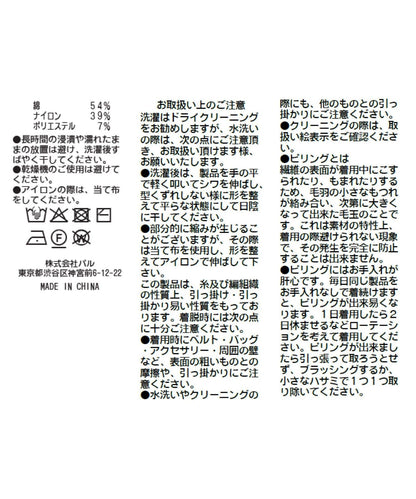 時尚精緻羊毛編織夾克開衫