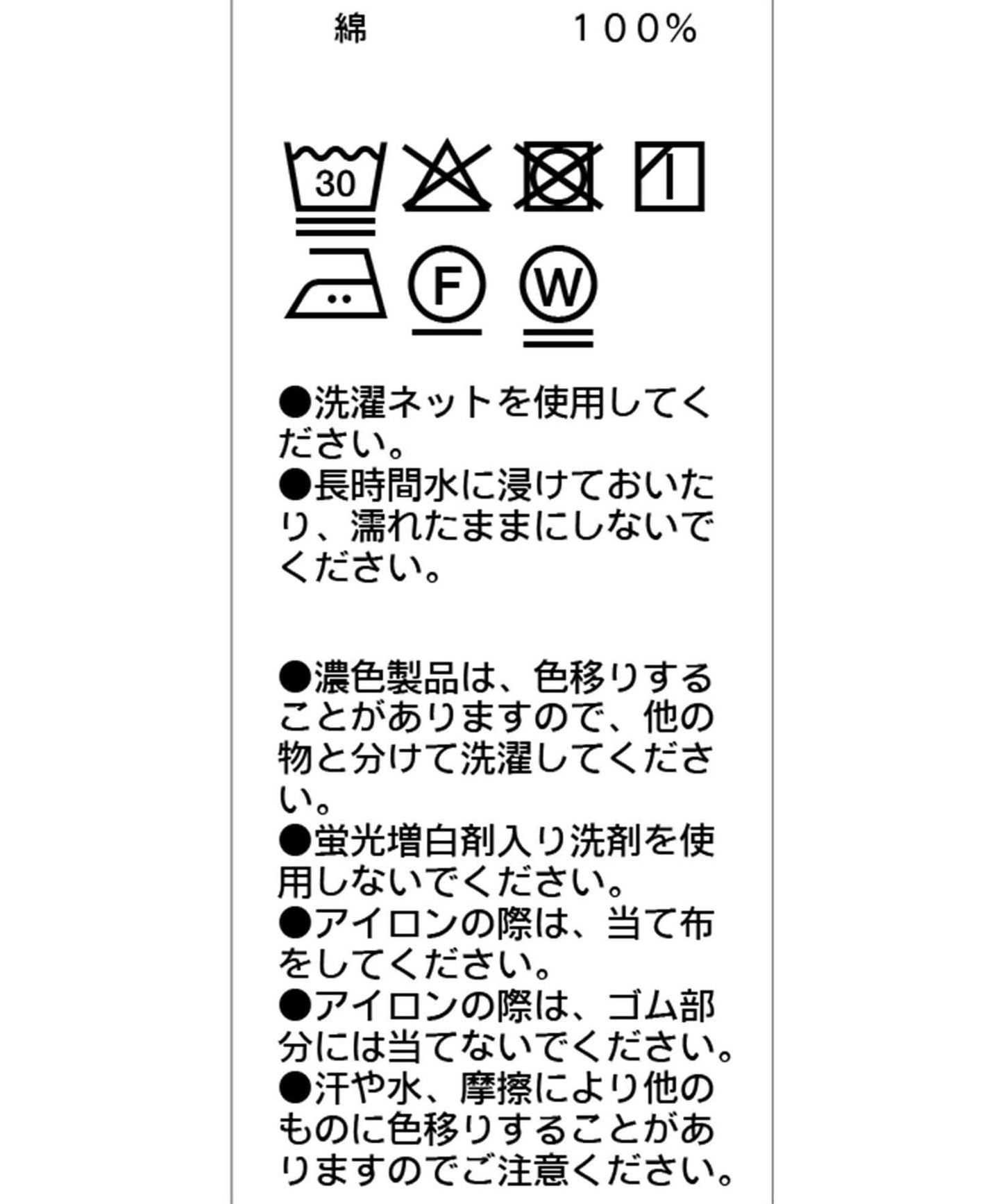 不對稱褶皺T恤