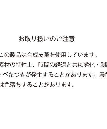【LE'MAGE原創】滾邊手提包