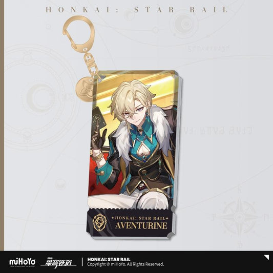 《崩壞：星穹鐵道》_亞克力鑰匙扣 存護 綠幽靈