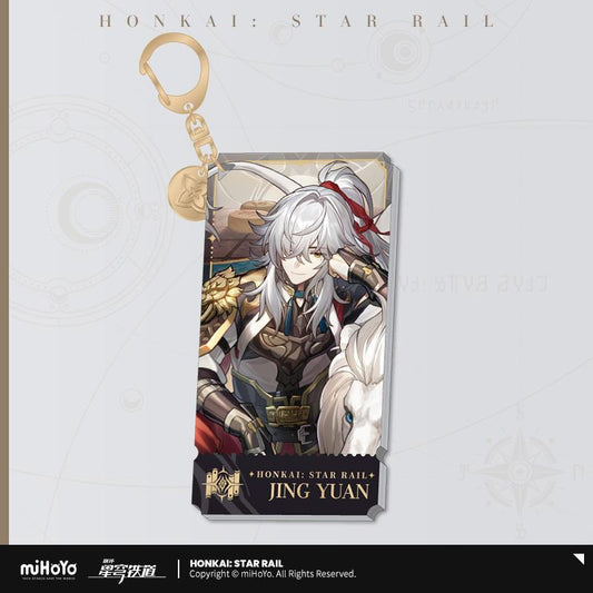 《崩壞：星穹鐵道》_亞克力鑰匙扣 智慧 景元