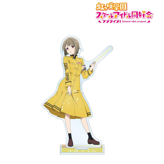 《Love Live! 虹咲學園學園偶像同好會》繪製插圖 中須 香澄 絢爛！勝利之路ver. 大號亞克力支架
