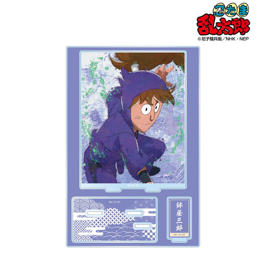 《忍者亂太郎》_缽屋三郎 磨砂帆布帶配件大亞克力立牌