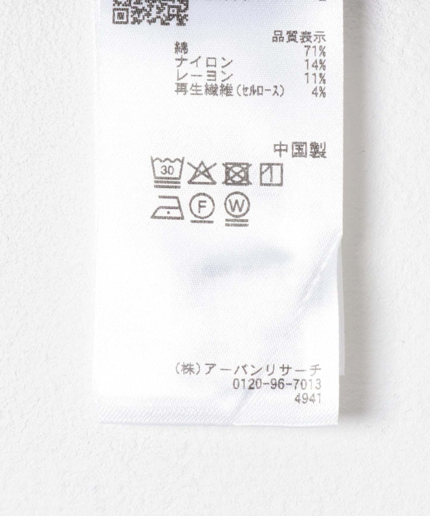 中性款寬鬆常規領襯衫