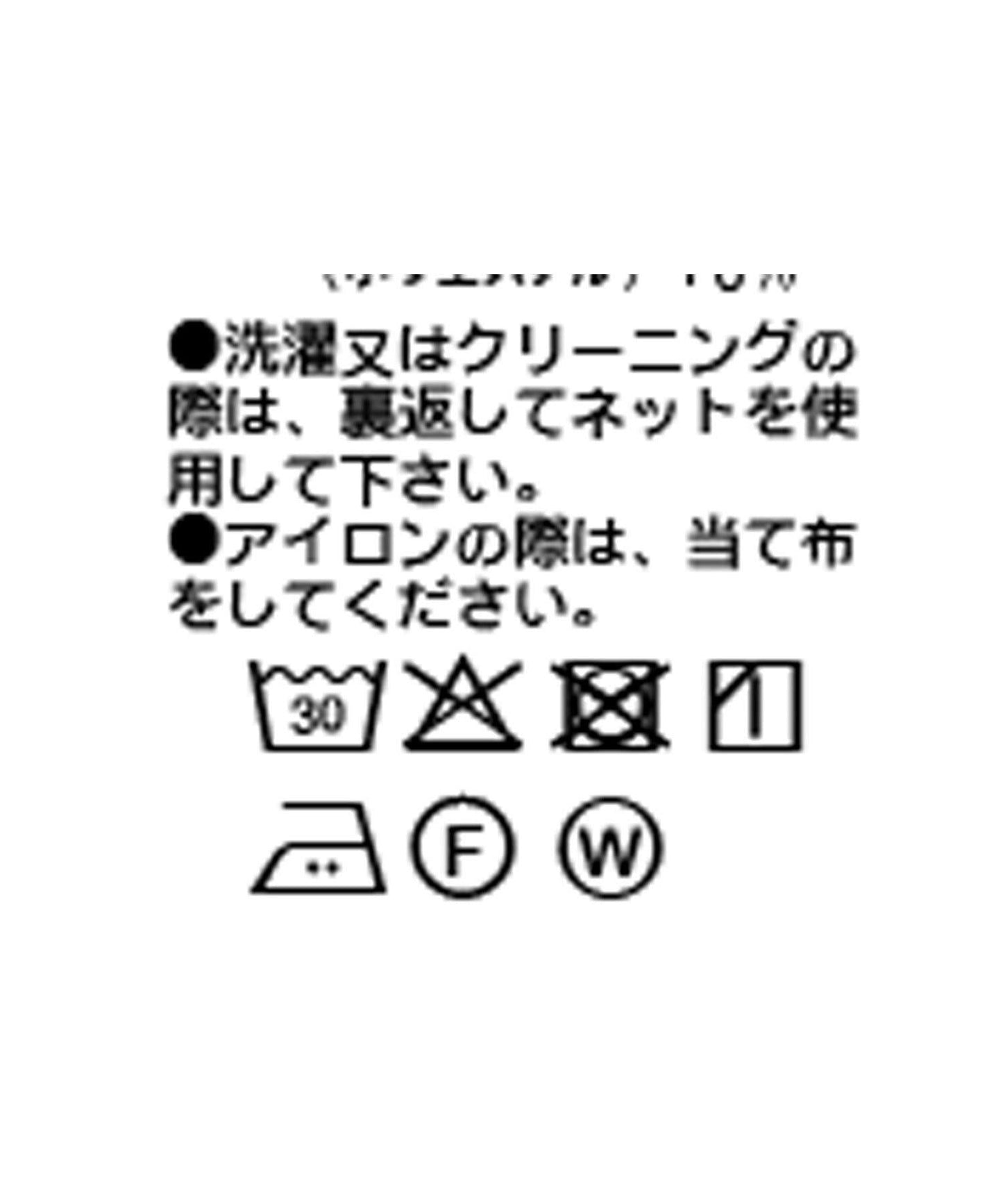 【復古款】多羅斯荷葉領褶邊襯衫/8月下旬發貨預定