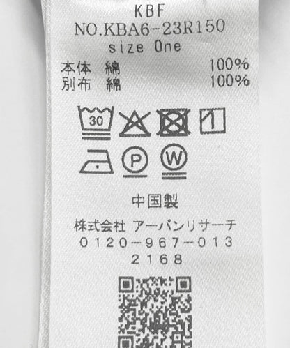 牛仔拼接袖改良襯衫