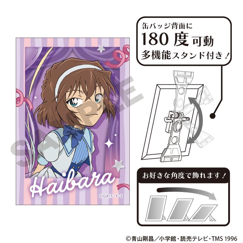 《名偵探柯南》_藝術罐徽章 灰原哀 氣球