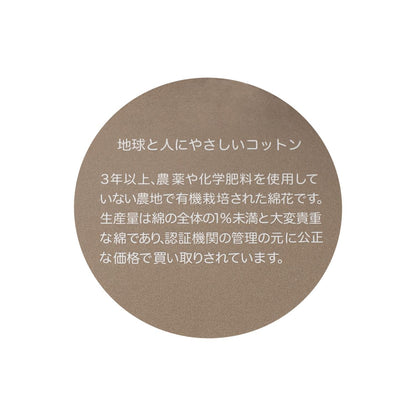 【有機棉】荷葉邊刺繡拼接兩用連體衣
