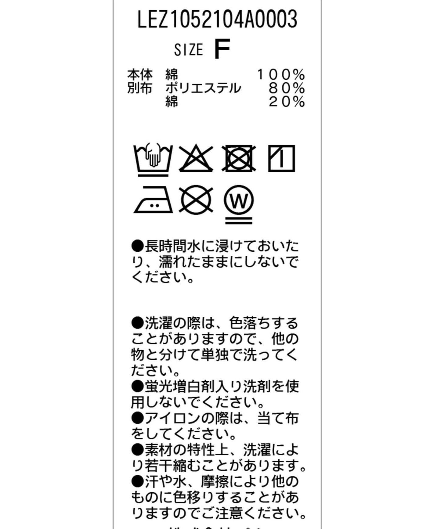 【套裝搭配】棉質短款襯衫